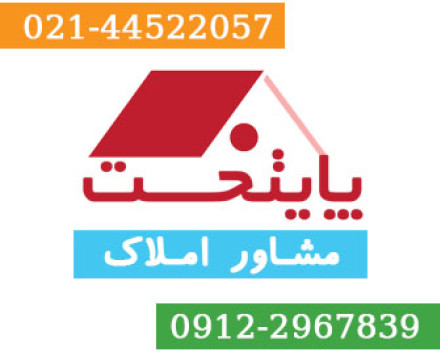 فروش کارخانه در شهرک صنعتی شمس آباد8هکتار فروش کارخانه در شهرک صنعتی شمس آباد8هکتار
