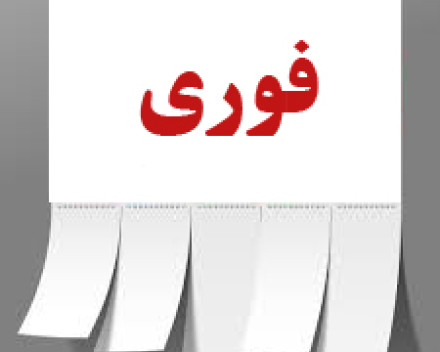 فروش اکازیون فوری 2000 متر ملک صنعتی فروش اکازیون فوری 2000 متر ملک صنعتی